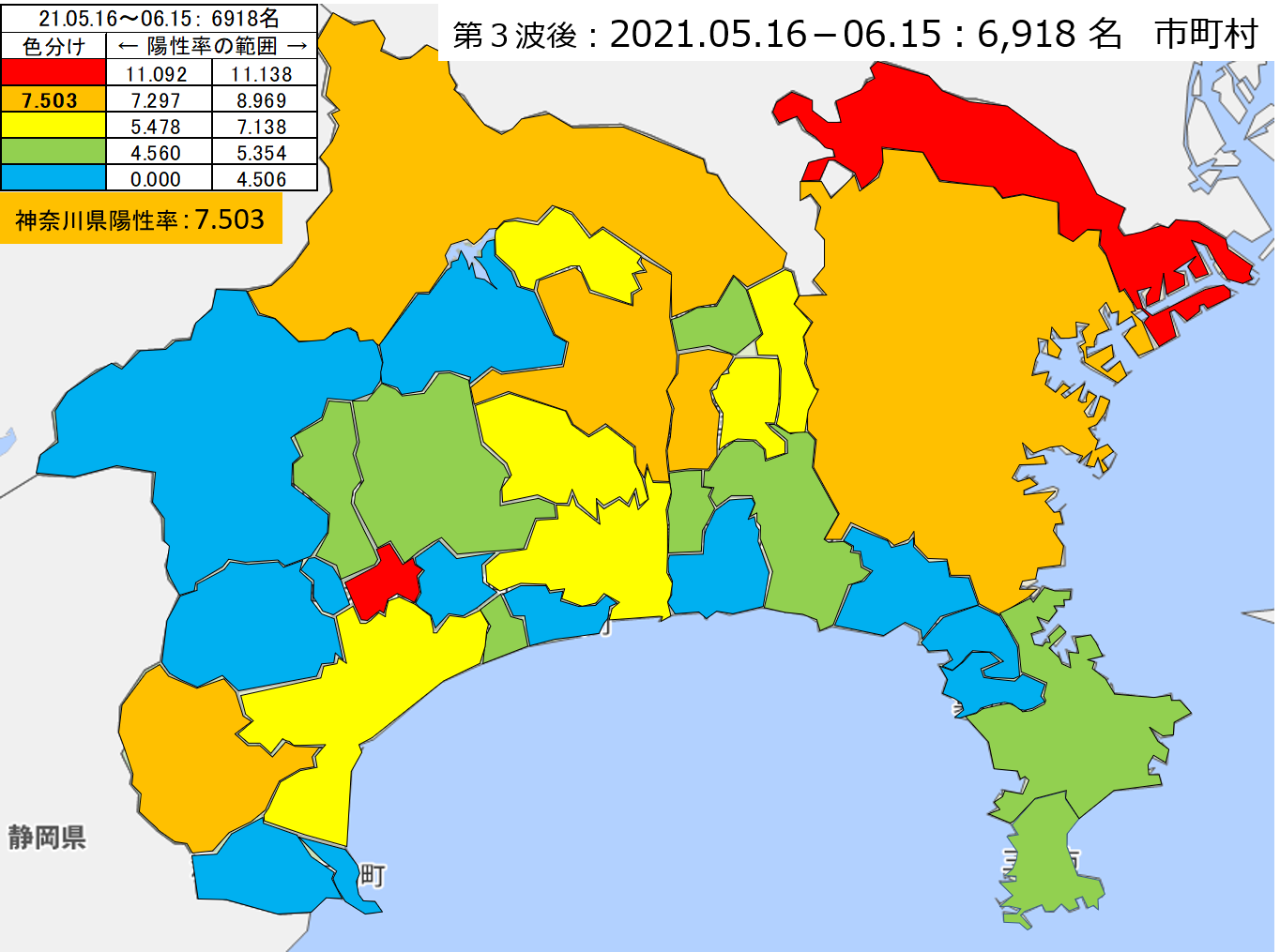 神奈川県第３波後の地図